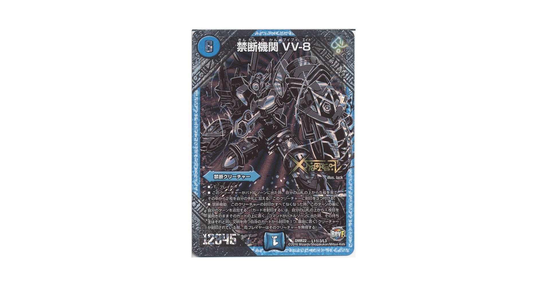 vv8 黒シク　㊙︎3 2025年最新】vv8 シクの人気アイテム - メルカリ
